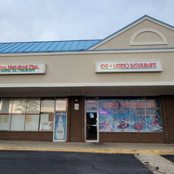 100 Plus Latino Restaurant - The entire storefront
