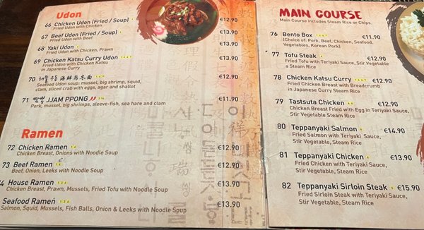 Menu photo 4 Hailan Korean Restaurant Dublin, D
