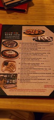 KoSam Korean Restaurant & Bar by null