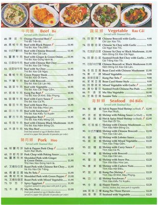Menu photo 2 Ming Dynasty Albuquerque, NM