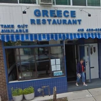 Greece Restaurant - the entrance to the restaurant - Greek Near Me - Toronto, Ontario Greece Restaurant - the entrance to the restaurant - Greek Near Me - Toronto, Ontario
