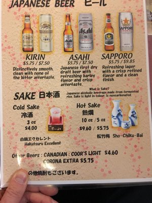 Menu photo 1 Shiki Restaurant London, ON Menu photo 1 Shiki Restaurant London, ON