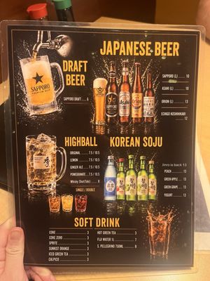 Menu photo 8 ITs IZAKAYA Las Vegas, NV