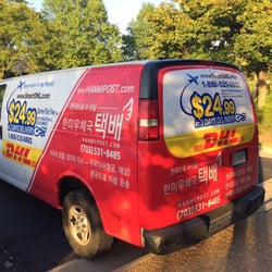Hanmi Post - Van