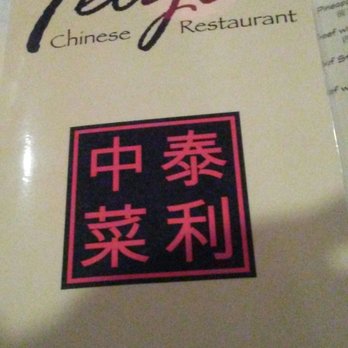 Tely's Chinese Restaurant - Chinese Near Me - Melbourne, Florida Tely's Chinese Restaurant - Chinese Near Me - Melbourne, Florida