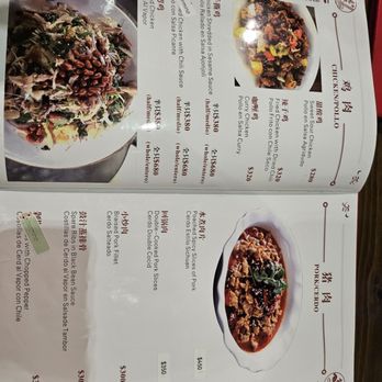 Restaurante Chino 中餐厅 - Menu 12.23 - Chinese Near Me - Cancún, ROO