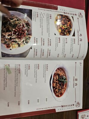 Menu photo 4 Restaurante Chino 中餐厅 Cancún, ROO