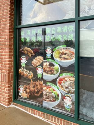 Meet Rice Noodle by null