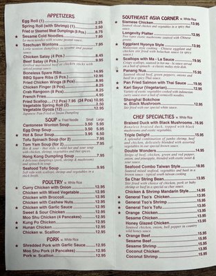 Menu photo 6 Char Koon Noodle Express Windsor, CT