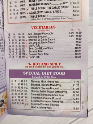 Menu photo 1 China Magic Orlando, FL Menu photo 1 China Magic Orlando, FL