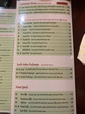 Menu photo 7 Chennai Dosas Hicksville, NY