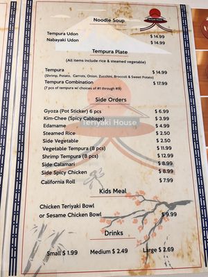 Menu photo 3 Teriyaki House Fairfield, CA Menu photo 3 Teriyaki House Fairfield, CA