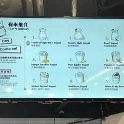 Yomie's Rice Yogurt