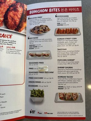 Menu photo 8 Bonchon Natomas Sacramento, CA Menu photo 8 Bonchon Natomas Sacramento, CA