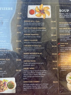 Menu photo 1 R Thai Cuisine Redlands, CA Menu photo 1 R Thai Cuisine Redlands, CA