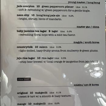 Phoenix Palace - Drink menu - Cantonese Near Me - New York, New York