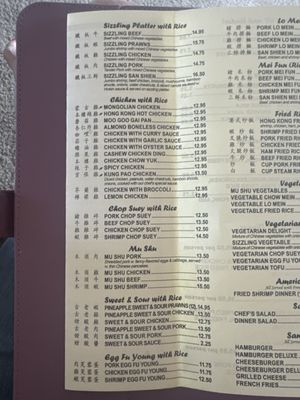 Menu photo 2 Hong Kong Restaurant Gillette, WY