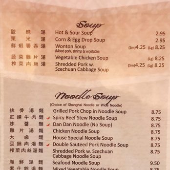 Excellent Dumpling House - Menu (2019 Jan) - Dim Sum Near Me - New York, New York Excellent Dumpling House - Menu (2019 Jan) - Dim Sum Near Me - New York, New York