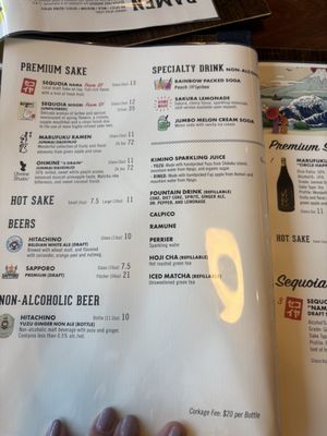 Menu photo 8 Marufuku Ramen - Dublin Dublin, CA Menu photo 8 Marufuku Ramen - Dublin Dublin, CA