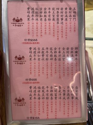 Menu photo 7 Royal Dim Sum Westbury, NY