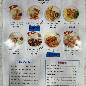 Fumi's Kahuku Shrimp - Menu - Seafood Near Me - Honolulu, Hawaii Fumi's Kahuku Shrimp - Menu - Seafood Near Me - Honolulu, Hawaii