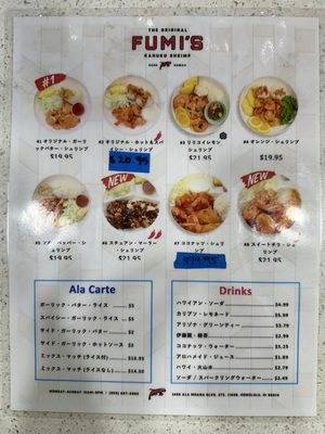 Menu photo 1 Fumi's Kahuku Shrimp Honolulu, HI Menu photo 1 Fumi's Kahuku Shrimp Honolulu, HI