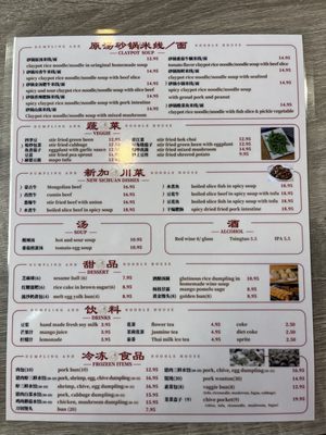 Menu photo 4 Dumpling and Noodle House Concord, CA