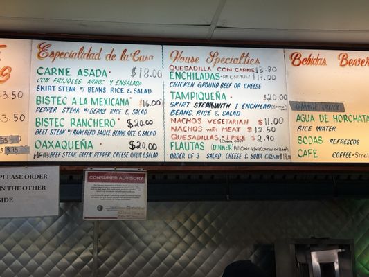 Menu photo 2 Allende Restaurant Chicago, IL