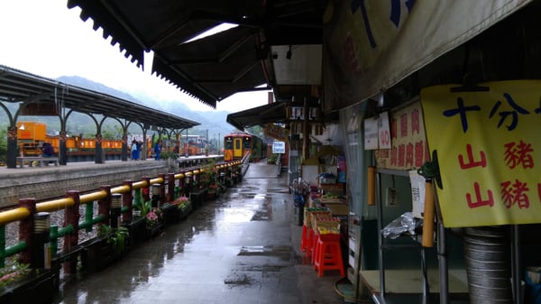 Shifen Station by null