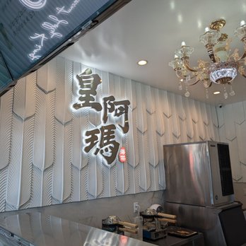 Coconut Jelly King - Desserts Near Me - Alhambra, California