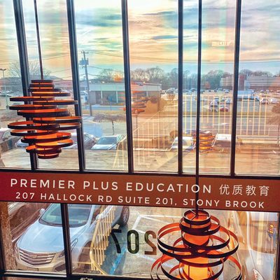 Premier Plus Education
