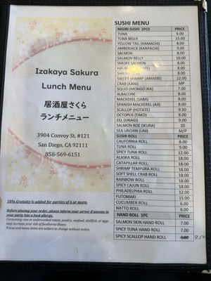 Menu photo 2 Izakaya Sakura San Diego, CA Menu photo 2 Izakaya Sakura San Diego, CA