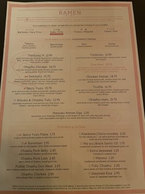 Menu photo 3 Kanada-Ya London, XGL Menu photo 3 Kanada-Ya London, XGL