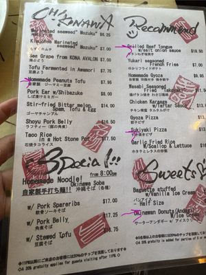 Menu photo 1 Izakaya Naru Honolulu, HI Menu photo 1 Izakaya Naru Honolulu, HI