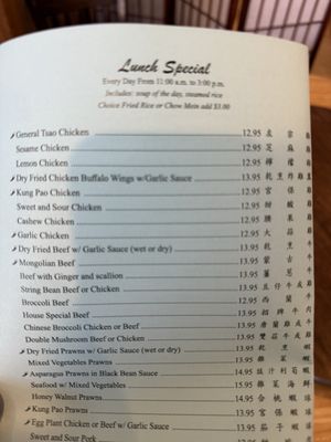 Menu photo 5 Ocean Palace San Bruno, CA