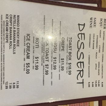 Ping Yang Thai Grill & Dessert - Menu (3/20/26) - Thai Near Me - San Francisco, California Ping Yang Thai Grill & Dessert - Menu (3/20/26) - Thai Near Me - San Francisco, California