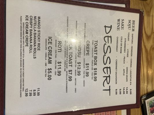Menu photo 2 Ping Yang Thai Grill & Dessert San Francisco, CA Menu photo 2 Ping Yang Thai Grill & Dessert San Francisco, CA