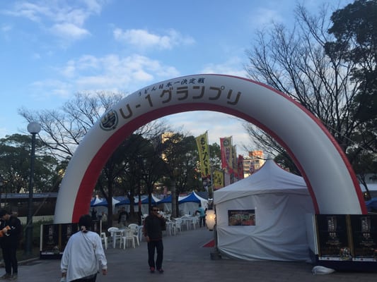 Tenjin Central Park by null