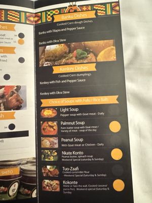 Menu photo 5 Adom African Cuisine Bronx, NY Menu photo 5 Adom African Cuisine Bronx, NY