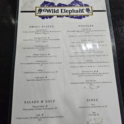 Menu photo 2 Wild Elephant  Irondequoit, NY