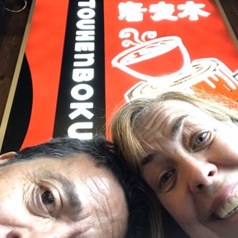 Touhenboku Ramen Restaurant - We sat right by the sign. - Ramen Near Me - Toronto, Ontario Touhenboku Ramen Restaurant - We sat right by the sign. - Ramen Near Me - Toronto, Ontario