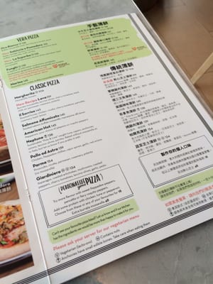 Menu photo 7 PizzaExpress Hong Kong, HK Menu photo 7 PizzaExpress Hong Kong, HK