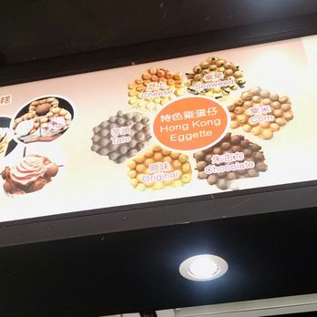Season Desserts - Desserts Near Me - Hong Kong, HK