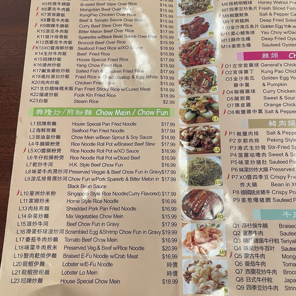 Hing Lung Cafe - Menu - Cantonese Near Me - South San Francisco, California Hing Lung Cafe - Menu - Cantonese Near Me - South San Francisco, California