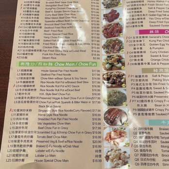 Hing Lung Cafe - Menu - Cantonese Near Me - South San Francisco, California Hing Lung Cafe - Menu - Cantonese Near Me - South San Francisco, California