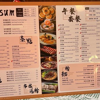 East Harbor - Dim Sum Near Me - Aloha, Oregon East Harbor - Dim Sum Near Me - Aloha, Oregon
