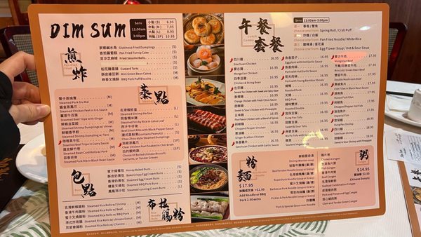 Menu photo 2 East Harbor Aloha, OR Menu photo 2 East Harbor Aloha, OR
