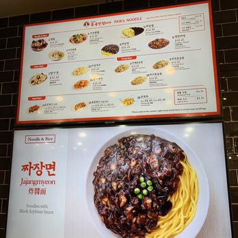 H Mart - Irvine Northpark - Famous Chef Paik's Noodle at the food court. Decent prices! - Grocery Near Me - Irvine, California