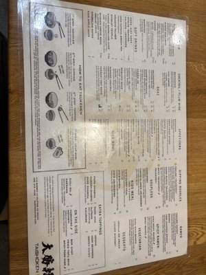 Menu photo 3 Taishoken Milpitas, CA Menu photo 3 Taishoken Milpitas, CA