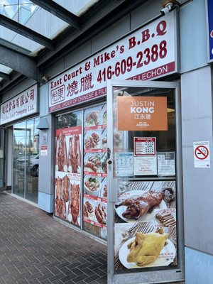East Court & Mike’s BBQ by null